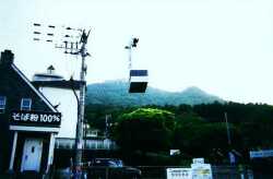 Hakodate ropeway