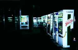 Vending machines on Hakodate Mountain