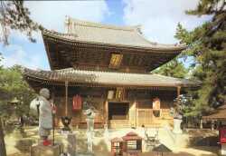 Zentsuji Temple